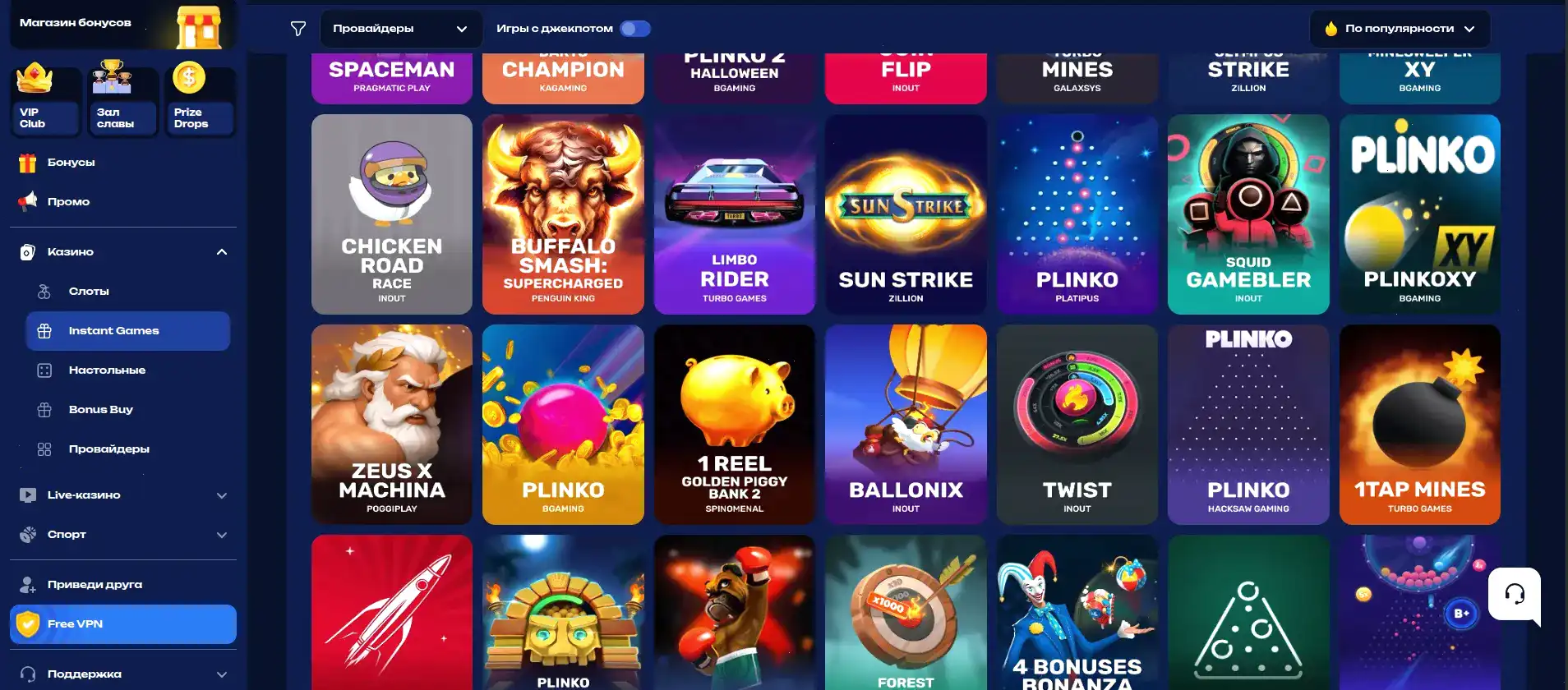 Grand casino интерфейс на официальном сайте